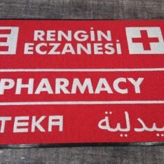 TH-1019 Eczane Logolu Paspas